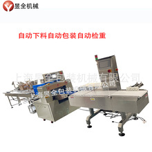 全自动发卡点卡包装机　说明书　积分卡　红包自动计数伺服包装机