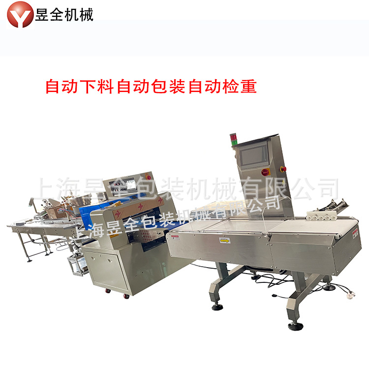 全自动发卡点卡包装机　说明书　积分卡　红包自动计数伺服包装机