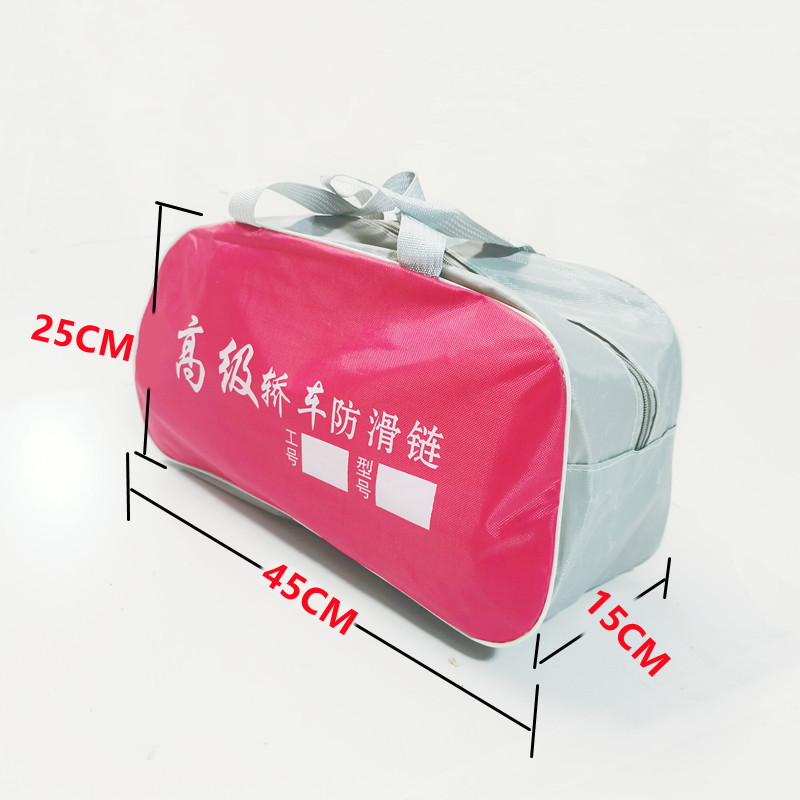 General Motors Anti-Slip Chain Storage Bag Waterproof Storage Pouch Tool Storage Anti-Slip Bag Wholesale Tire Snow Cover