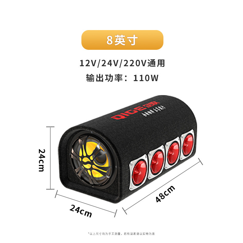 源工場車載重サブウーファbluetooth家庭用パソコン携帯電話自動車トラック大出力音響220v|undefined