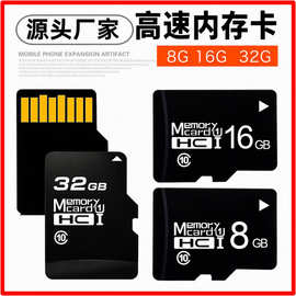 厂家32g内存卡64g记录仪监控128g闪存储卡高速C10手机数码TF卡16g