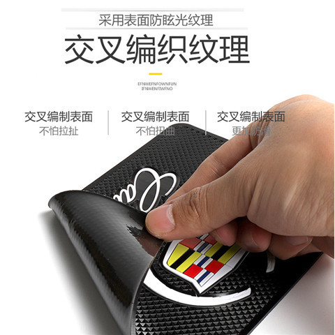 Cross-border car anti-slip mat car decoration instrument panel car mobile phone interior supplies car logo anti-slip stickers logo