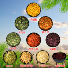 胡萝卜包菜南瓜紫薯青菜红甜菜小米葱鸡蛋苹果粒5*510*101公斤起