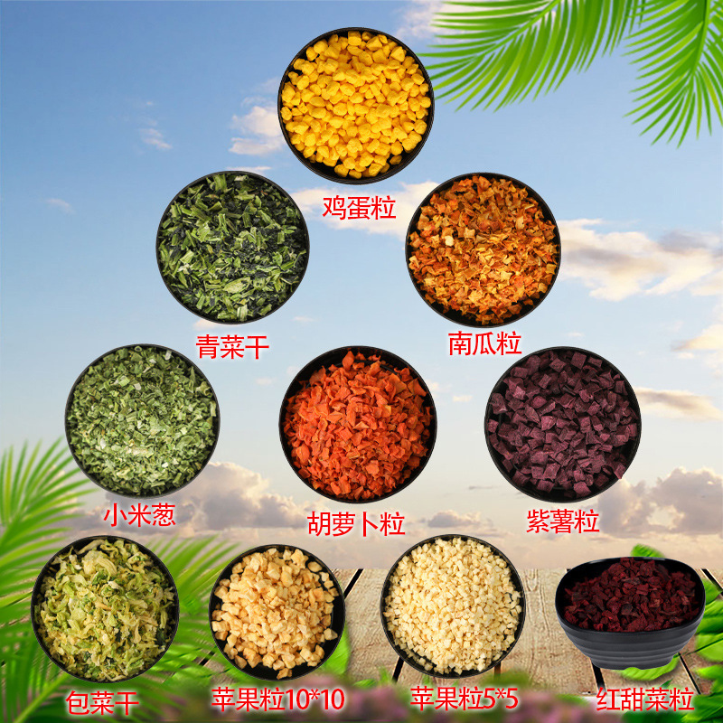 Carrots, Cabbage, Pumpkins, Purple Sweet Potatoes, Green Vegetables, Red Beets, Millet, Green Onions, Eggs, Apple Cubes 5* 510*101kg or More Carrots, Cabbage, Pumpkins, Purple Sweet Potatoes, Green Vegetables, Red Beets, Millet, Green Onions, Eggs, Apple Cubes 5* 510*101kg or More