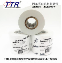 AXR600R AXR600B AXR600G AXR600W����Ī��ɫ��֬��̼���t���{�G