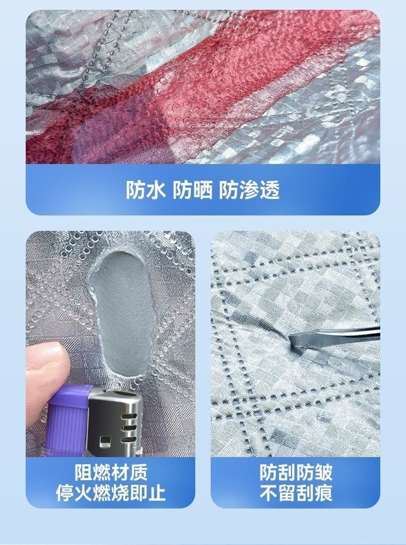Electric four-wheeler snow cover, specialized for small cars, front windshield frost and freeze protection, snow cover, car cover, full coverage, new
