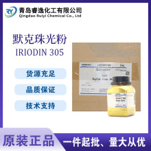 ��Ĭ������ IRIODIN 305 Solar Gold�ĸ�S��ɫ�����S���