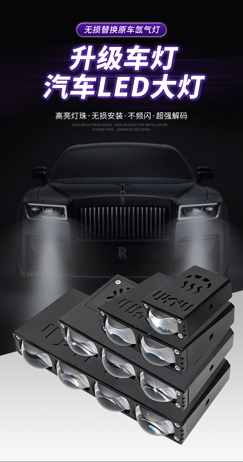 Car Grille Center Grille Spotlight with Three-Color Light, Modified Car Light, High-Brightness Spotlight Glass Lens, Led Car Headlight