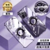 Purple tape, lens, tubing
