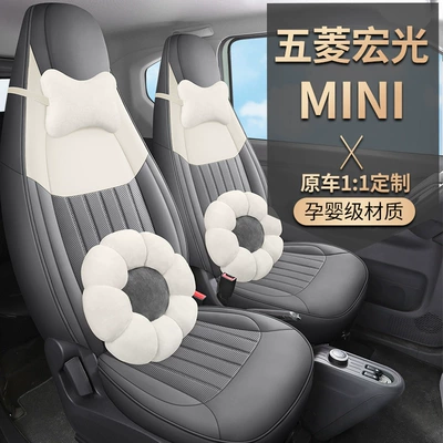 Full Envelope Leather Seat Cover – Modelə uyğun (Original) oturacaq örtükləri