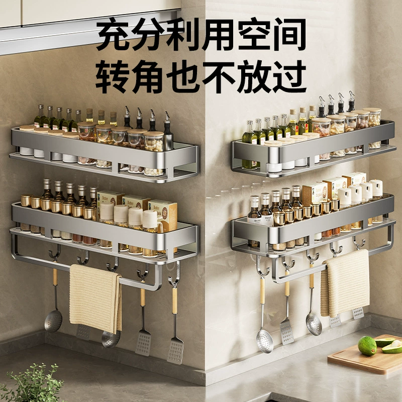 Spice Rack Wall-mounted Storage Rack No-drill Kitchen from Yomiego