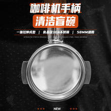 ��ʽ���șCä�� �_���^���P䓛_ϴ�o�מV�� 58mm�ֱ�ͨ���坍����