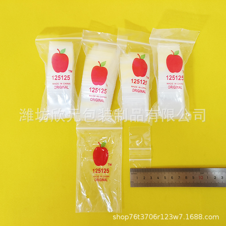 透明特小PE自封口塑料袋印刷苹果图案迷你自封袋
