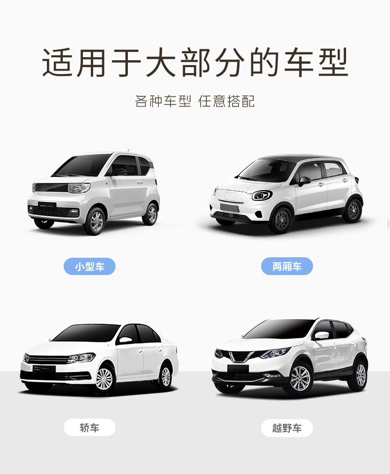Car Sunshade Side Curtain Suction Cup Car Baby Sun Protection Heat Insulation Curtain Car Baby Privacy Side Curtain