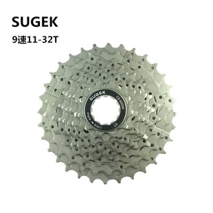 SUGEK MounTain Bike Flywheel 9-speed 27-speed Flywheel 11-32T CasseTTe Flywheel Silver Flywheel
