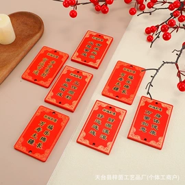 木质工艺品;装饰挂牌;拼图、拼板