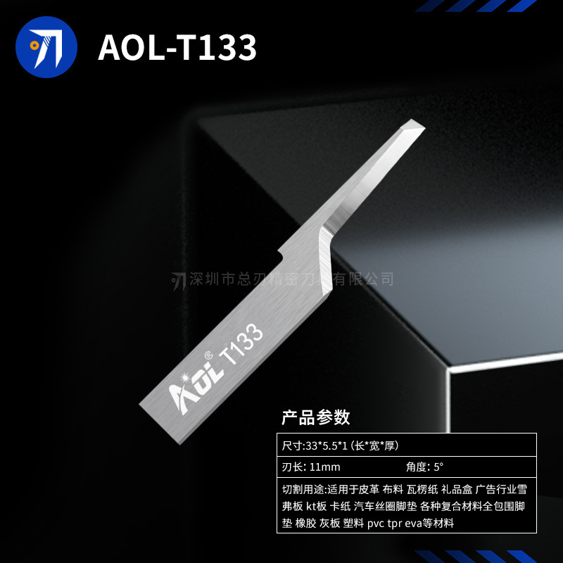 ラジウムタングステン鋼振動ブレードAOL-T033 T138 Z026a空気圧ブレードC147b-4 C150b-1|undefined