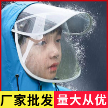 儿童雨衣幼儿园小学生小孩雨衣卡通大童雨披男女童大帽檐宝宝雨衣