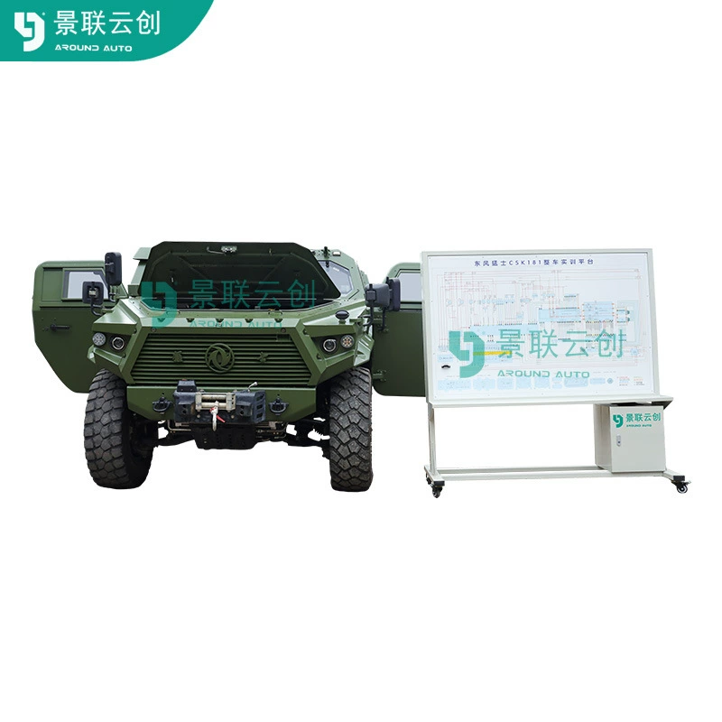 Jinglian Yunchuang VAL-SXQC-181 Dongfeng Mengshi CSK181 оригинальное транспортное средство без потерь