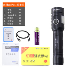 �����·����ֵ�AK061�๦�ܹ�ҵ��С�ͷ������Ͻ�ǿ���ˮ���EX