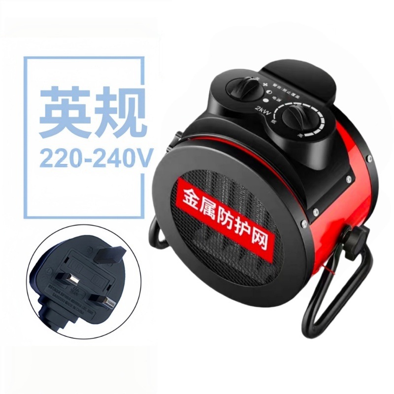 Обогреватель Chrysanthemum PTC-2000-1 2000Вт вилка EU
