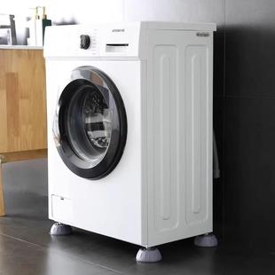 ◔ Washing Machine Base Universal Fixed Tripod Mat Bracket Fully Automatic Drum Foot Pad Anti-Slip Anti-Shock Pad High Support