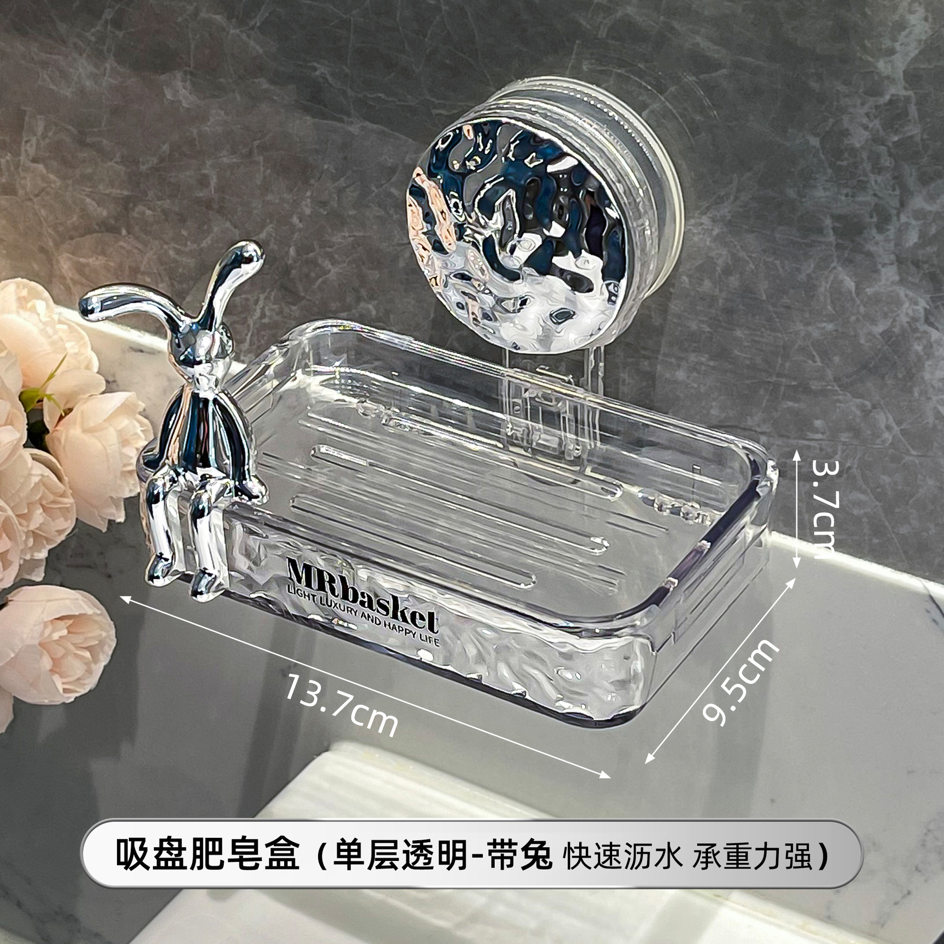 Ventosa caja de jabón montado en la pared sin ponche hogar de alta gama baño Pared de drenaje rack caja de jabón de doble capa