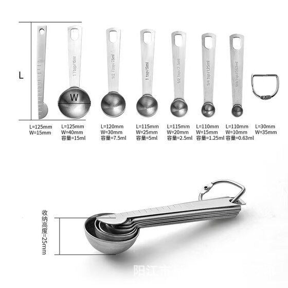 Cross-border baking stainless steel measuring spoon 6-piece set coffee bean spoon suit scale spoon milk powder measuring spoon baking spoon