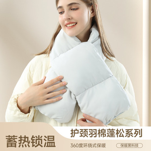 Warm Scarf for Women in Autumn and Winter Outdoor Cycling Fleece-Lined Pure Color down Scarf Korean Style Fashionable Cold-Proof Neck Scarf