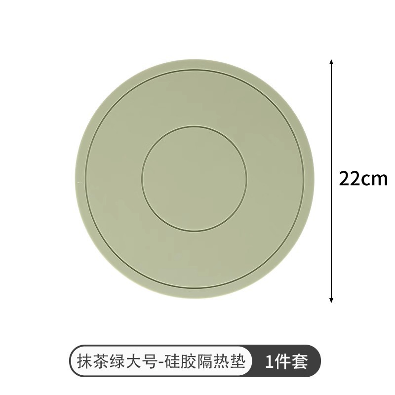 22cm-가정 필수품 말차그린
