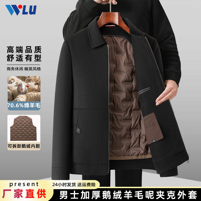 Men's Woolen Outwear Autumn and Winter Lapel Thickeneded Removable Goose down Liner Business Casual Woolen Jacket