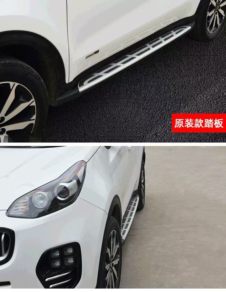Suitable for Kia KX5 original pedal lion platinum extension world KX3 pedal modification special KX7 side pedal accessories