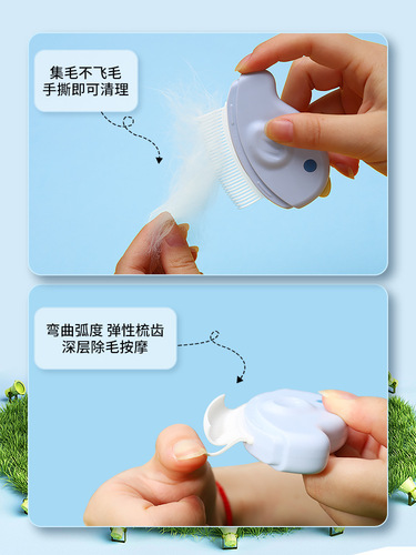 Cat comb, pet knot-opening brush and hair removal, special cleaning and combing brush, cat artifact, de-floating hair supplies cleaner