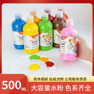 ����24ɫ500ml����ƿ��ͯˮ��������bdiy�ֹ���Ͽ�ˮϴ���S���l
