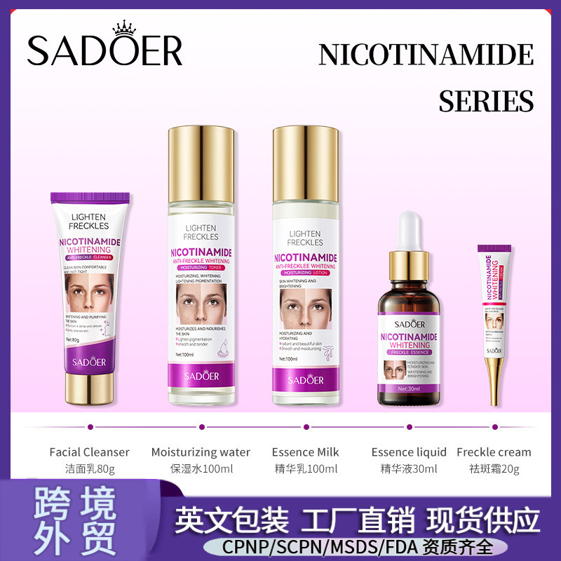 Todo en inglés SADOER nicotinamida blanqueamiento y pecas kit hidratante para aclarar el tono de la piel comercio exterior transfronterizo al por mayor
