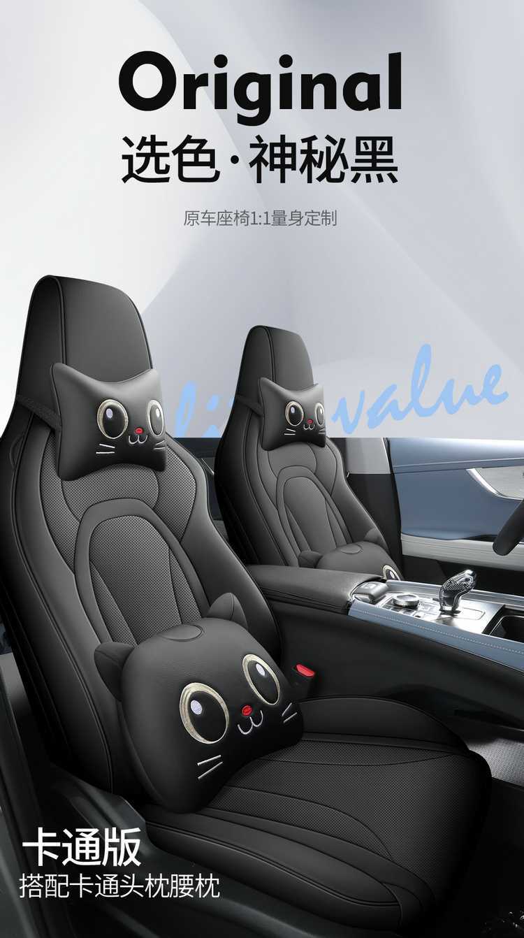 2025 New Model Fully Enclosed Leather Perforated Breathable Seat Covers for Chery Tiggo 5X High-Energy Edition