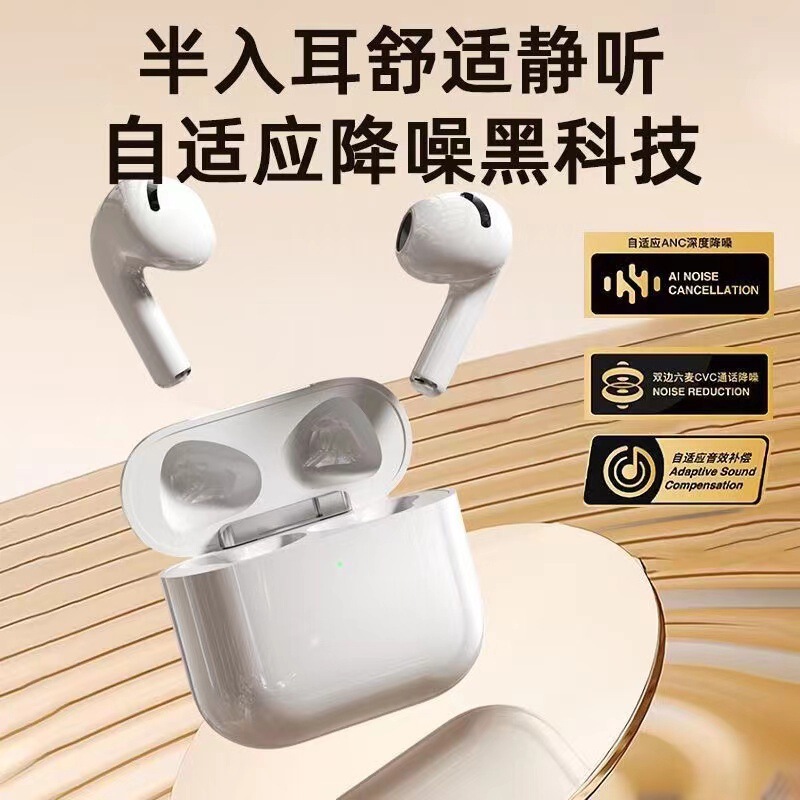 25種類の華強北八代2024新型bluetoothイヤホン無線高音質運動入耳式源工場|undefined