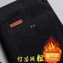 外贸批发亚马逊废土风加绒加厚粗条灯芯绒男裤中老年涤棉一件代发