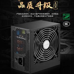 ԴWD650XԴ̨ʽC650W500WC750WģM5060