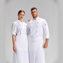 厨师服秋冬长袖酒店餐厅食堂厨房高级厨师工作服餐饮饭店印花刺绣