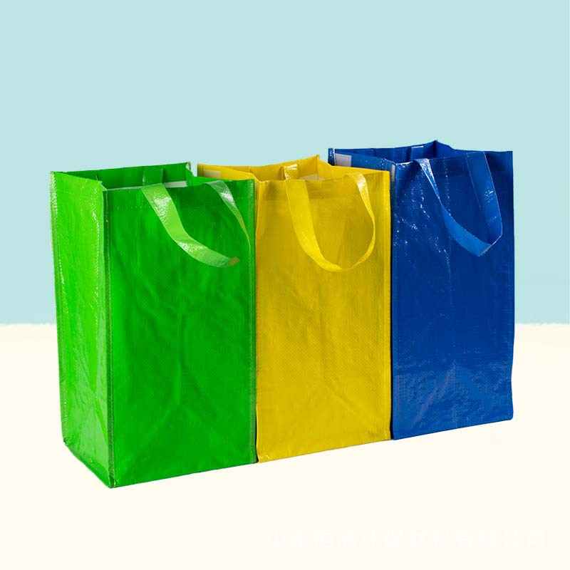 批发彩印手提垃圾袋PP覆膜垃圾分类编织袋广告编织袋印花手提袋