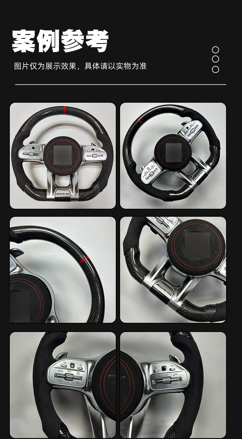 Suitable for Mercedes-Benz Amg Assembly Upgrades. Manufacturer Supplies Carbon Fiber Steering Wheels in Various Specifications, with Large Quantities Available at Favorable Prices