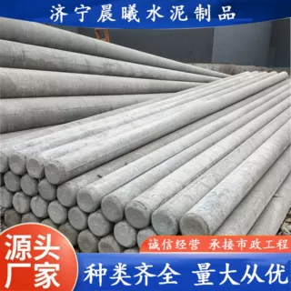 电线杆15米预应力水泥杆18米锥形电杆法兰大弯矩混凝土电线杆子