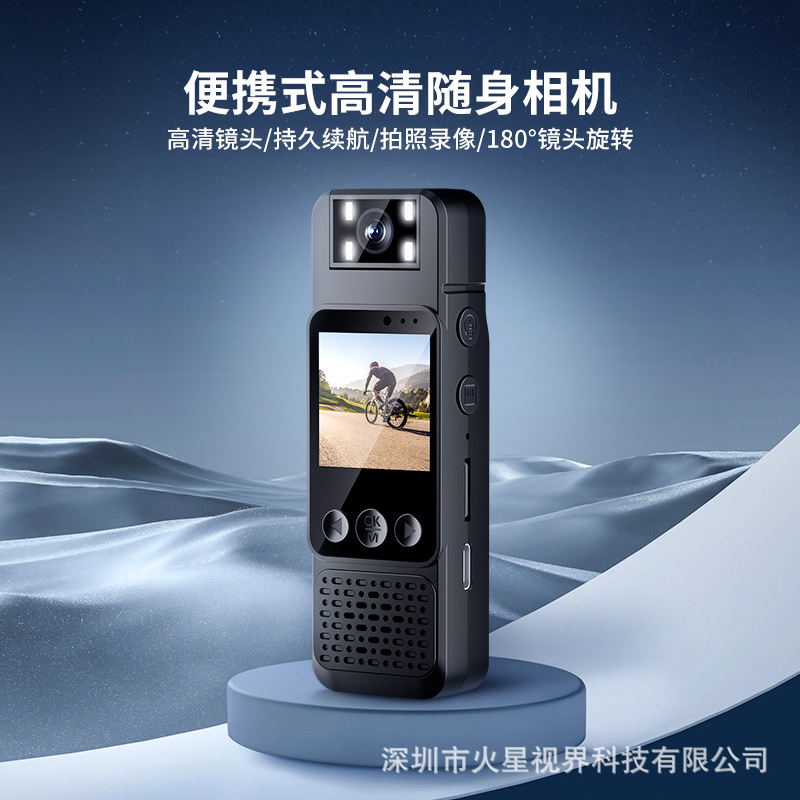 Hd 1080P Outdoor Sports Camera Back Clip Recording Portable Law Enforcement Recorder with Screen Visual Camera