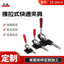 ZS-304-H���يA�߿��Q ����ʽ���يA�Q �i�۹��b�A�ߊA�Q���o��