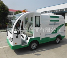 新能源挂桶式垃圾车 电动挂桶垃圾车 电动四轮小型电动垃圾清运车