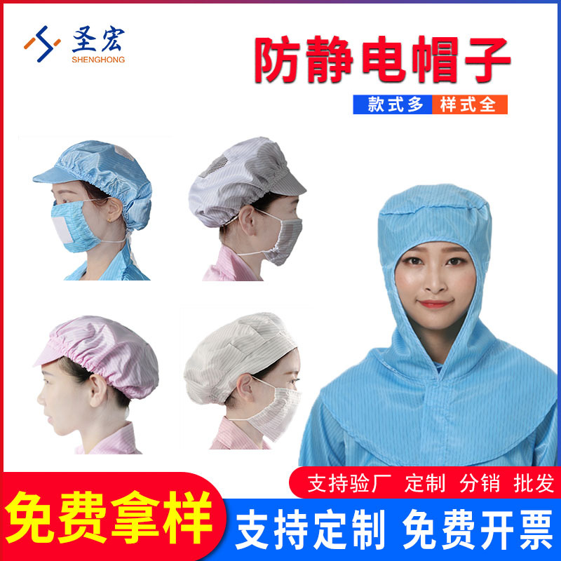 工厂批发藏青色蓝色鸭舌小工厨师帽洁净无尘车间工作防护静电帽