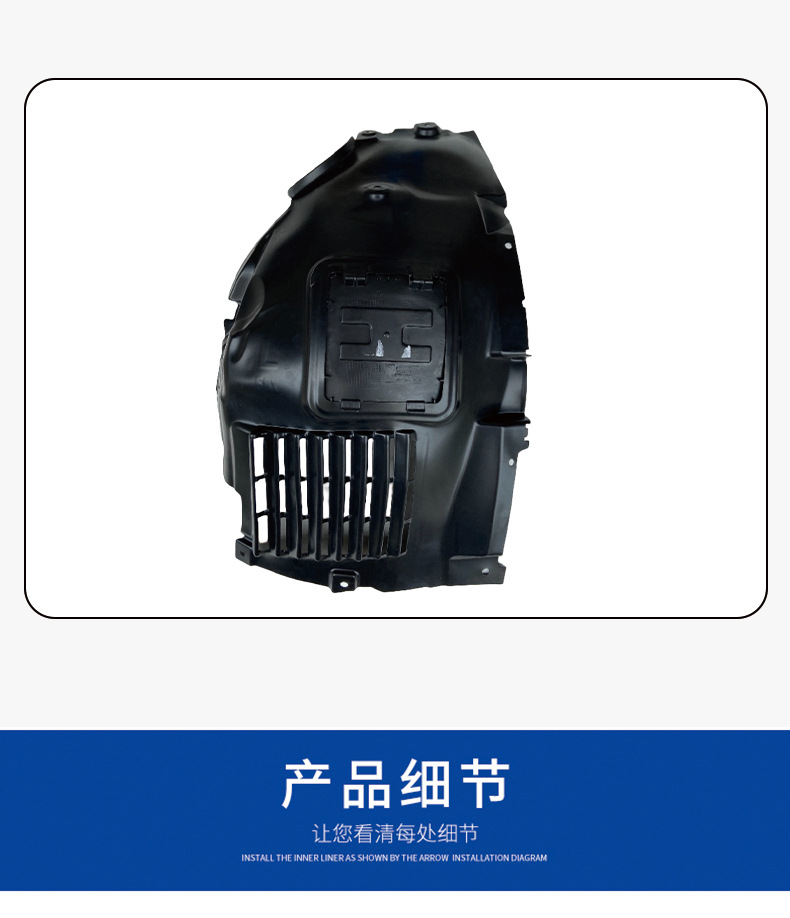 Suitable for Bmw M3M4 Front Fender Liner F80F82 Front Wheel Mudguard Chassis Cover Triangular Panel Protective Cover