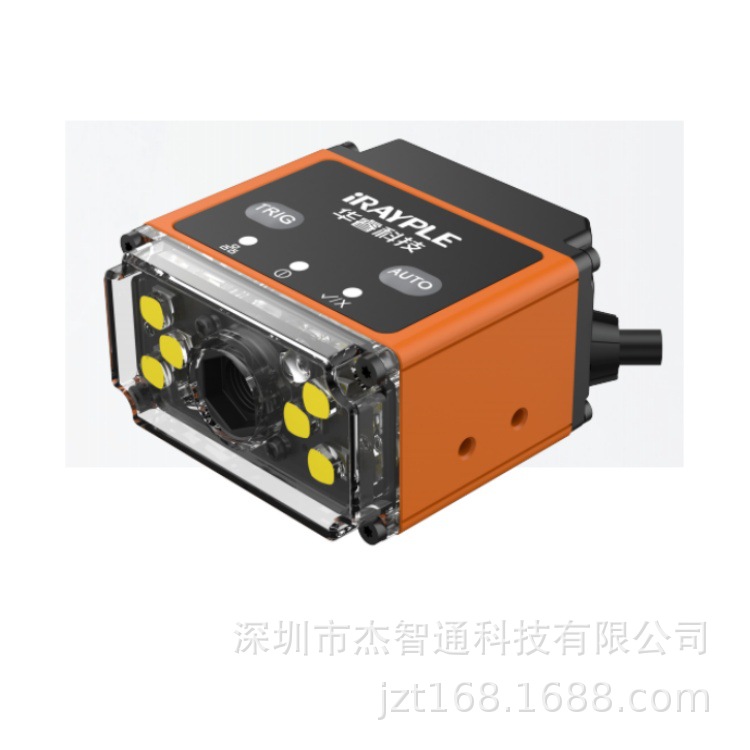 R3013MG-05H-WEE01 华睿130万4.8mm镜头全局百兆网口智能读码器