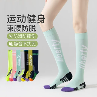 专业运动压力小腿袜强瘦腿显瘦跑步马拉松夏季健身跳绳袜长筒诸暨